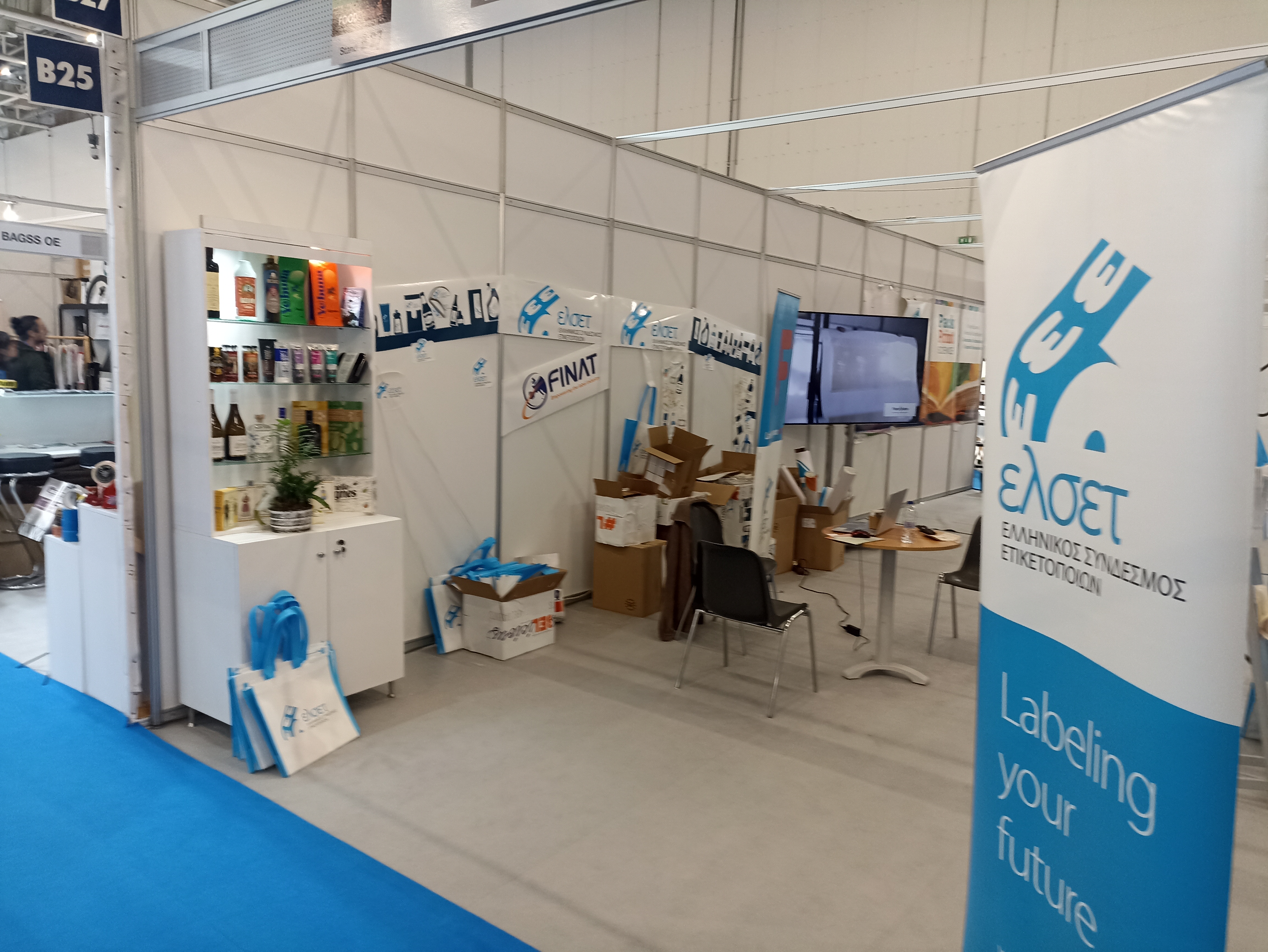 Στην κορυφή του Κόσμου φοιτητές του ΠαΔΑ